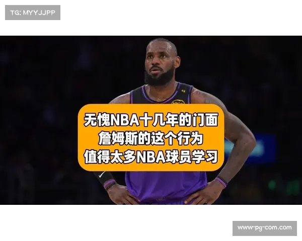 NBA球员心理健康问题引关注 各队纷纷配置运动心理学专家助力球员心理调适 NBA球员心理健康问题引关注 各队纷纷配置运动心理学专家助力球员心理调适